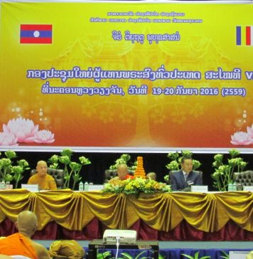 Đại hội lần thứ VII Liên minh Phật giáo Lào