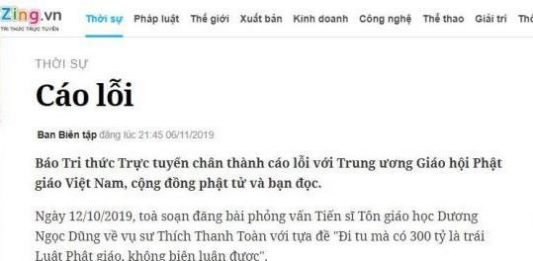 Báo Tri thức Trực tuyến (Zing.vn) đã đăng cáo lỗi Trung ương GHPGVN và cộng đồng Phật tử, bạn đọc