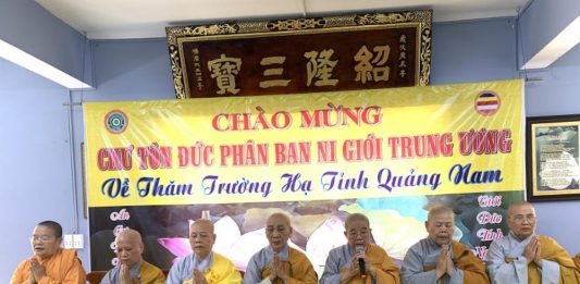 Hội An: Phân ban Ni giới Trung ương thăm chư Ni hành giả an cư tại các đạo tràng trên địa bàn tỉnh Quảng Nam, Phật lịch 2566