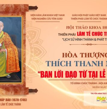Video: Hòa thượng THÍCH THANH NHIỄU phát biểu tại hội thảo Thiền phái Lâm Tế Chúc Thánh