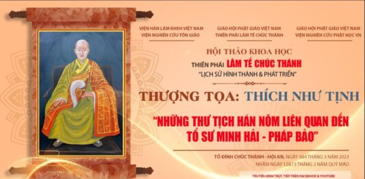 Video: Thượng tọa Thích Như Tịnh – Trình bày tham luận tại Hội thảo Khoa học Thiền Phái Lâm Tế Chúc Thánh